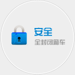 泉州（zhōu）物流公司（sī）|泉州货运（yùn）公司